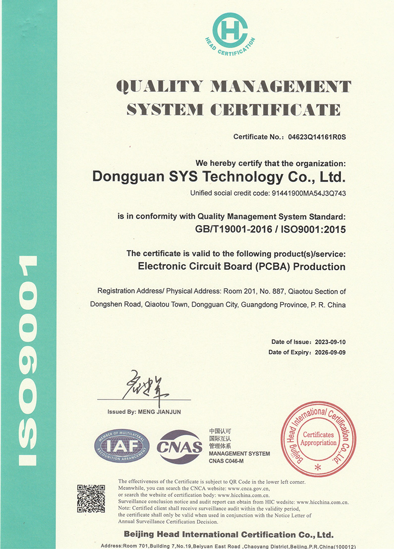 ISO9001-2015 Certification Customized electric circuit